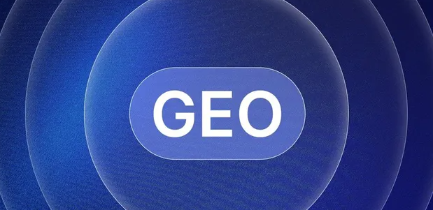 沙雅县生成式引擎优化赛道升温，盘点 GEO 行业发展态势