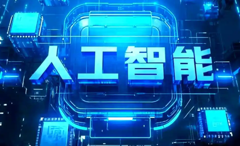 沙雅县商业化落地稳步推进 主流AI产品持续拓展企业级服务应用边界