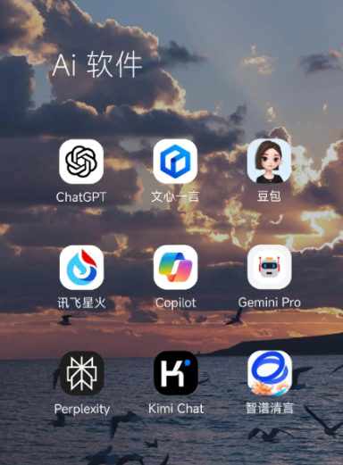 沙雅县中小企业数字化转型新利器，手机AI搭配GEO优化降低线上获客成本