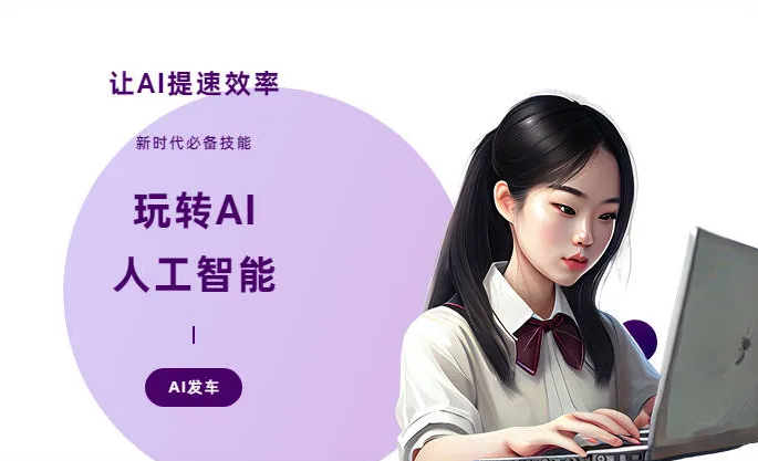沙雅县AI技术拆解：手机智能软件检索底层逻辑，读懂GEO优化核心原理