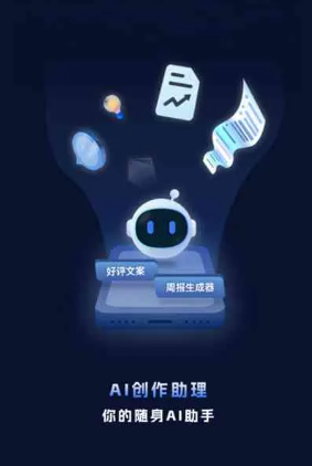 沙雅县工业制造行业专属GEO优化方案，依托手机AI挖掘精准采购客源