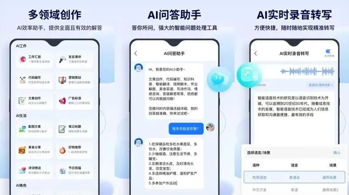 沙雅县告别SEO同质化内卷，GEO优化开启AI营销新赛道