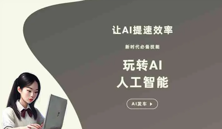 沙雅县GEO优化完整科普：原理、价值与核心适配场景